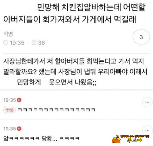ㅎㅎ 당황 ㅎㅎ 당황