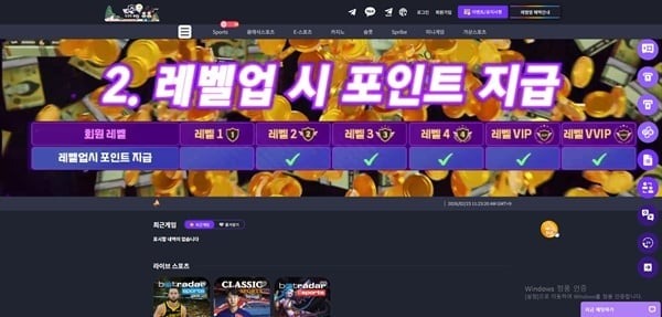 지투벳