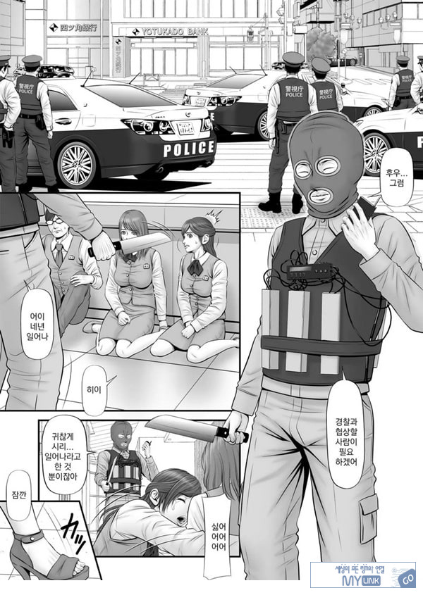 인질