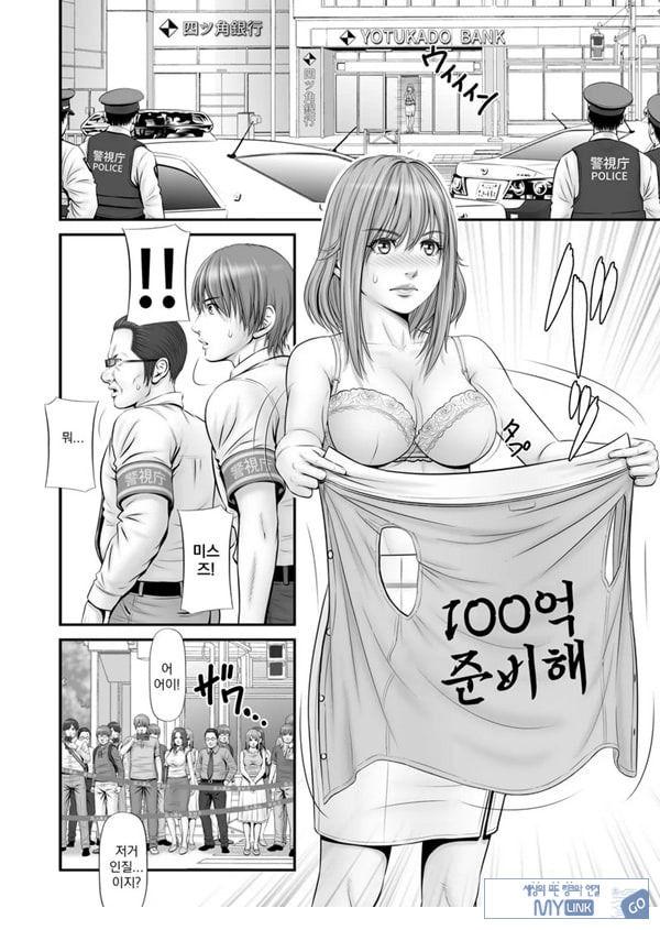 인질