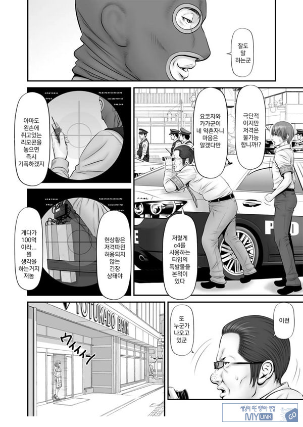 인질