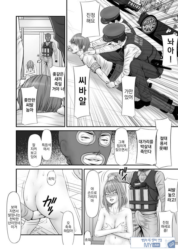 인질