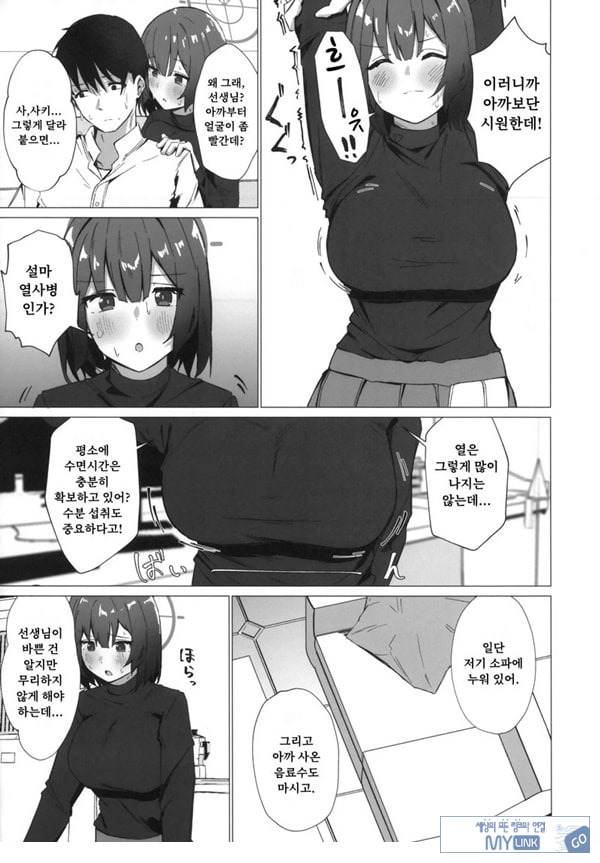 오늘도 덥네에