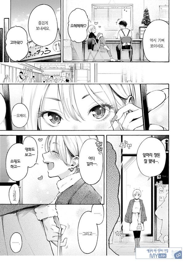 구멍 메꾸기 핀티 히터