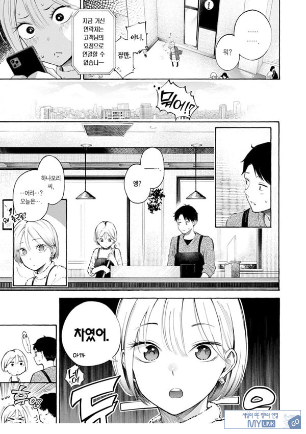 구멍 메꾸기 핀티 히터