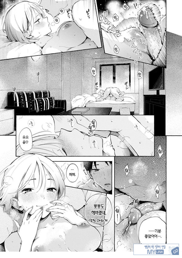 구멍 메꾸기 핀티 히터