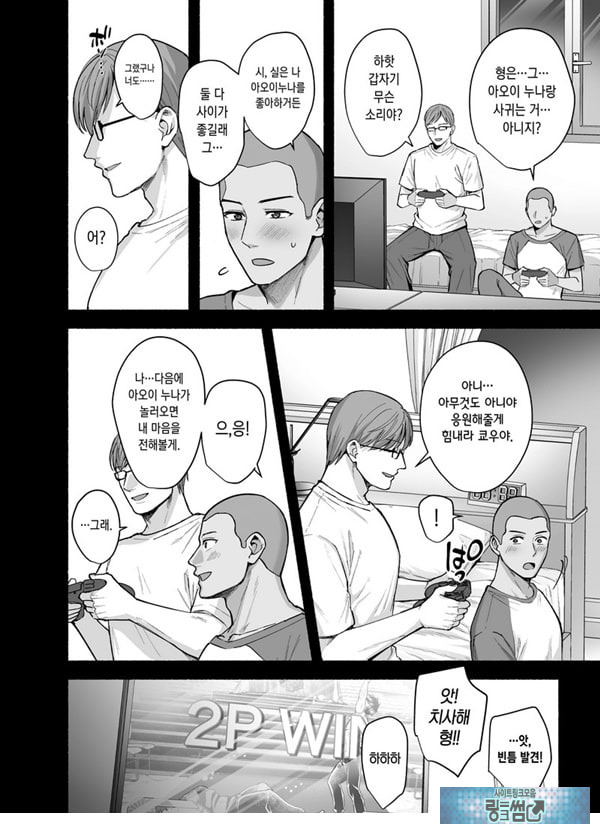 암컷의 집 ~아내는 흐트러지며 빼앗긴다~
