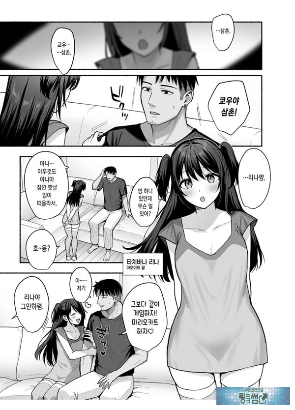 암컷의 집 ~아내는 흐트러지며 빼앗긴다~