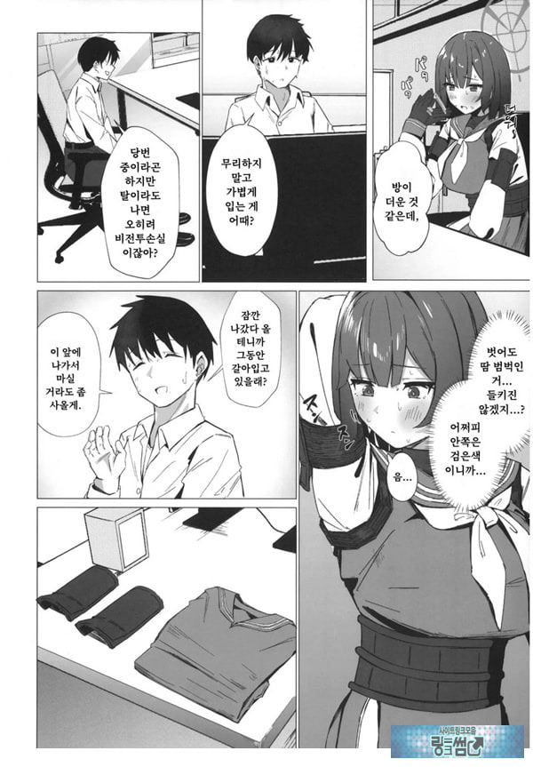 오늘도 덥네에