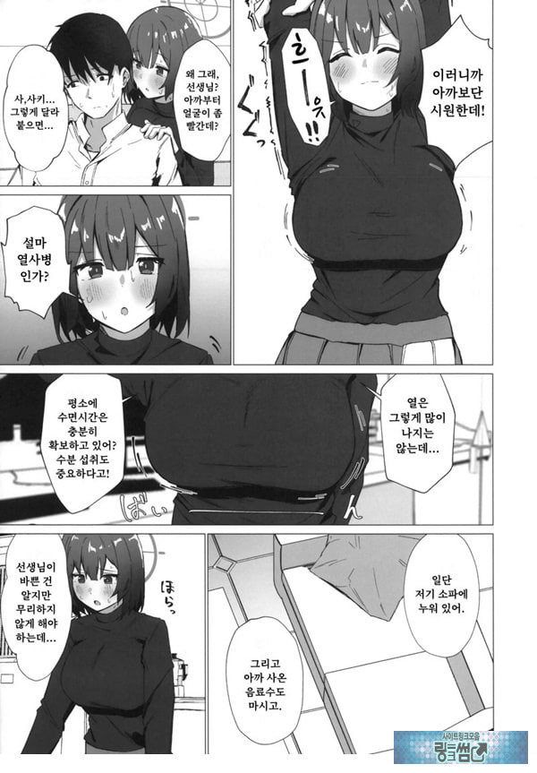 오늘도 덥네에
