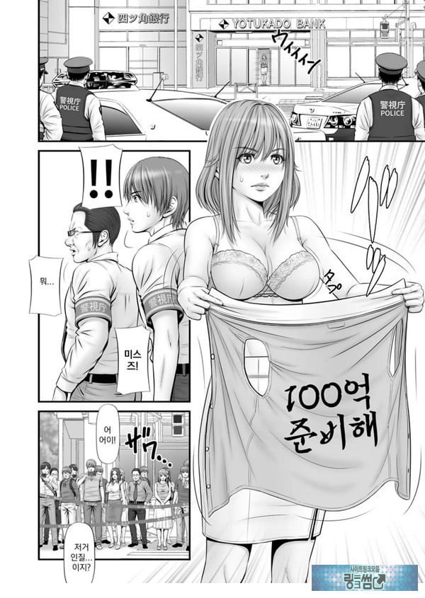 인질