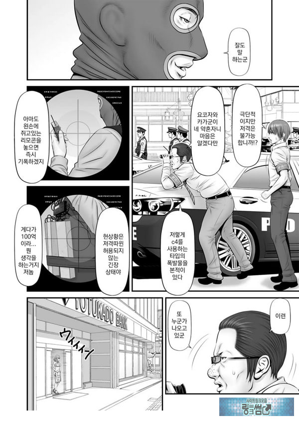 인질