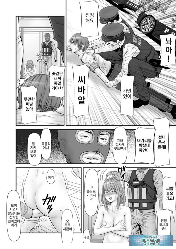 인질