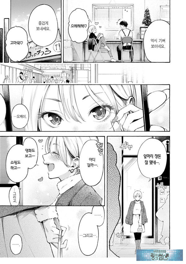 구멍 메꾸기 핀티 히터