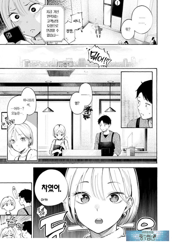 구멍 메꾸기 핀티 히터