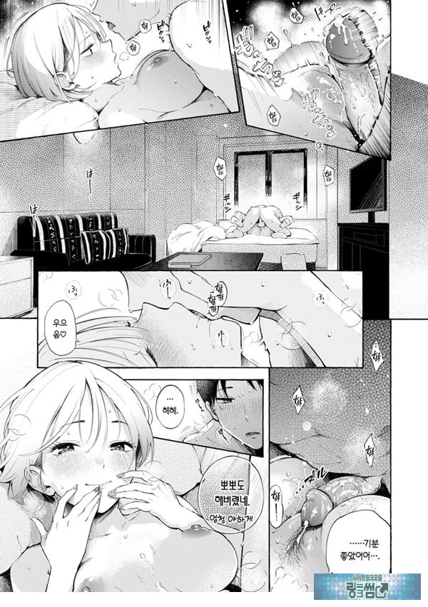 구멍 메꾸기 핀티 히터