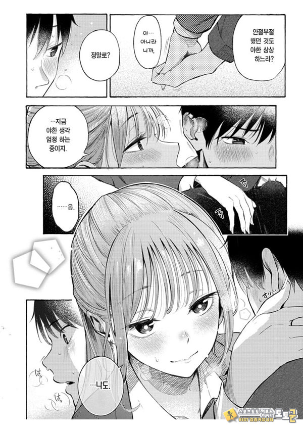 교복과 수트