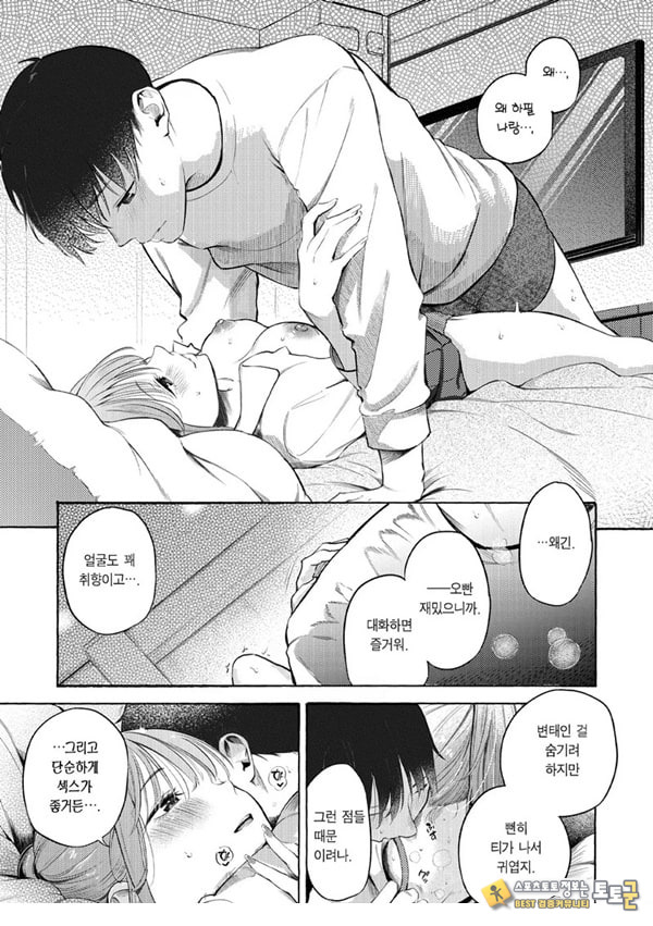 교복과 수트