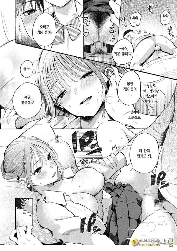 교복과 수트