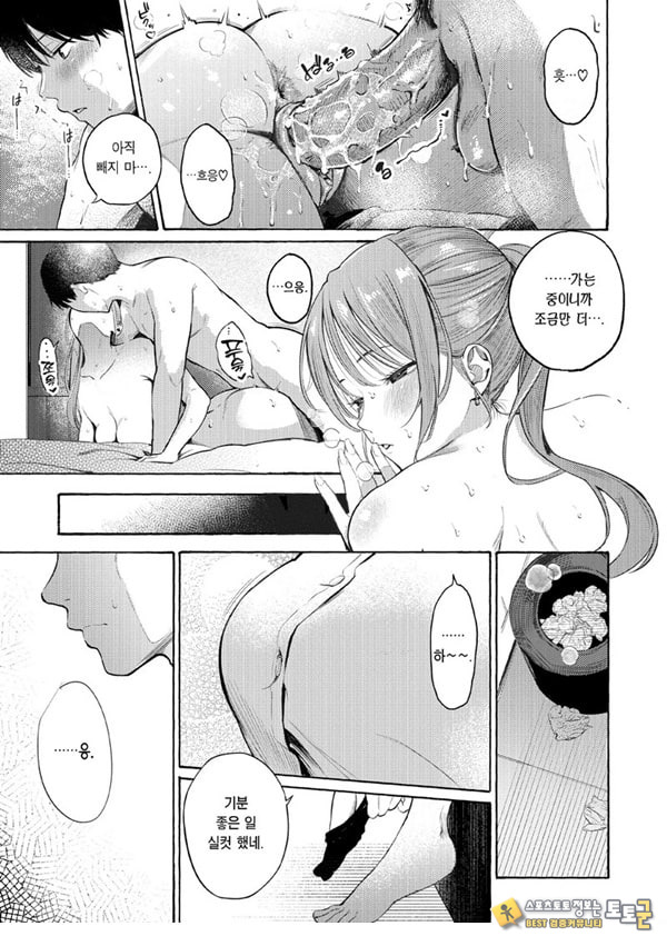 교복과 수트