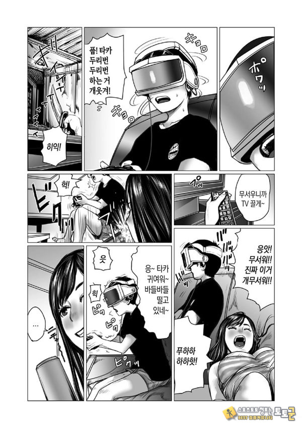 동생의 게임 뇌와 누나의 게임 성향