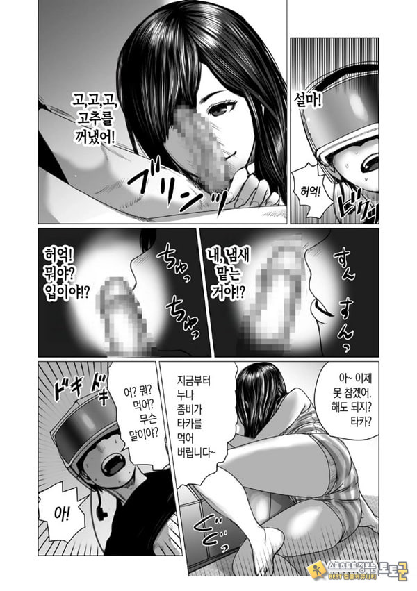 동생의 게임 뇌와 누나의 게임 성향