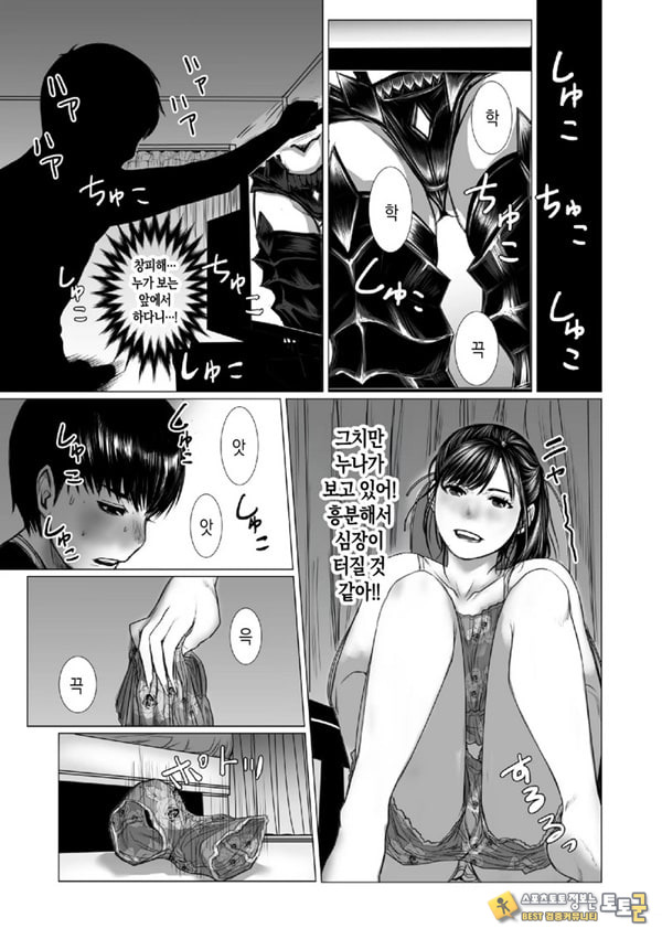 동생의 게임 뇌와 누나의 게임 성향