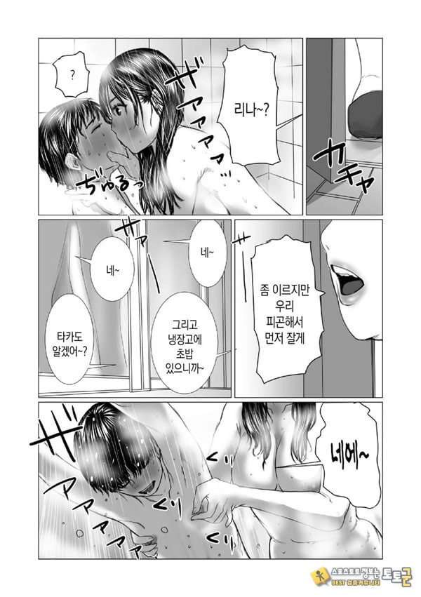 동생의 게임 뇌와 누나의 게임 성향