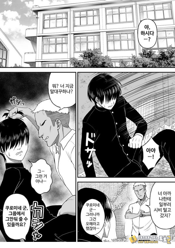 사랑이 무거운 여친이 나를 위해