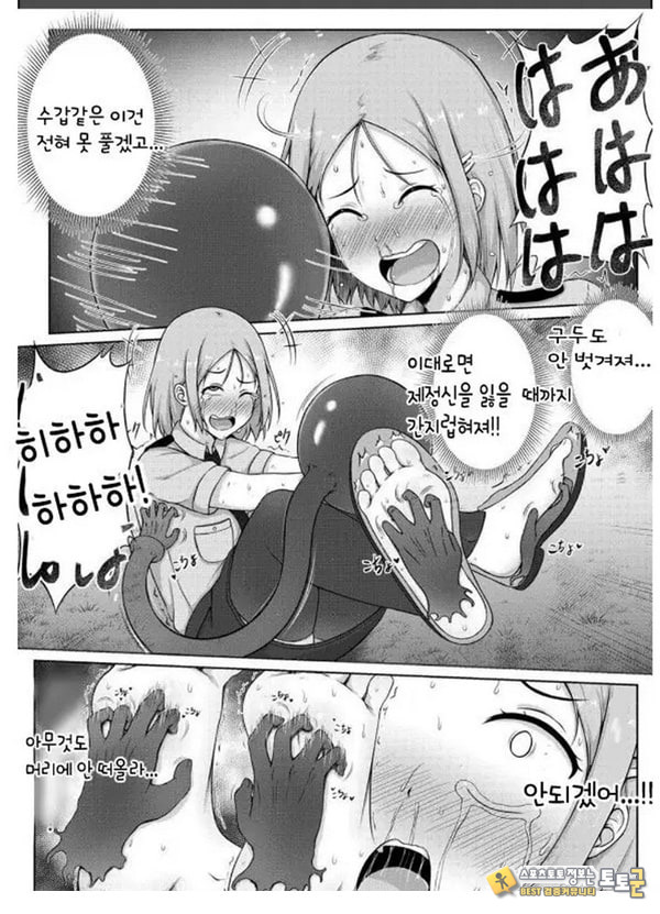 여경과 간지럼 유괴범