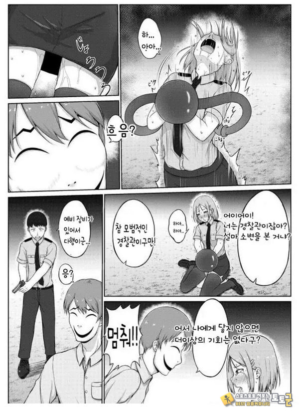 여경과 간지럼 유괴범