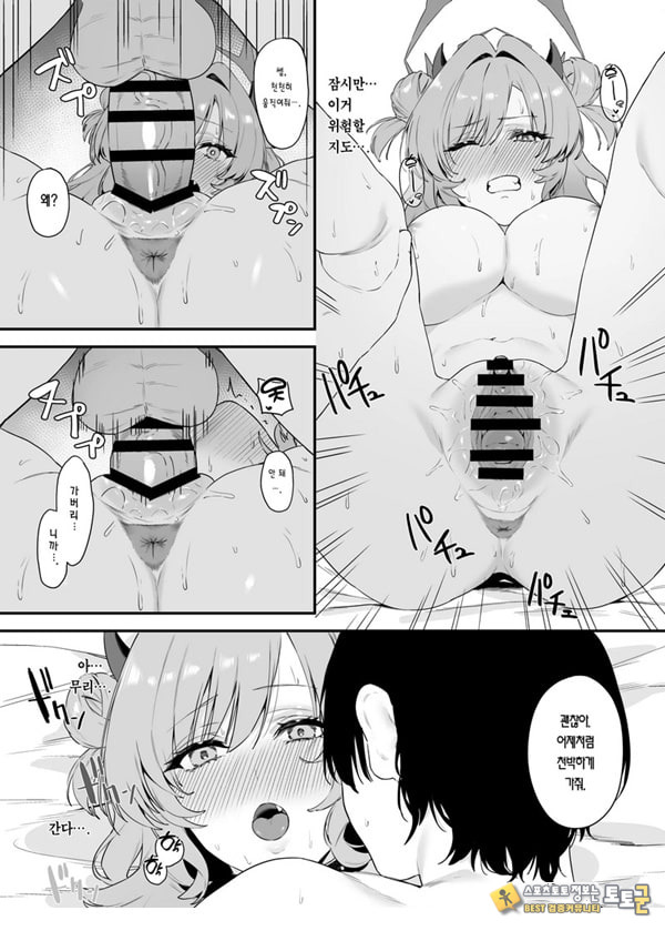 요자쿠라에 빠져서