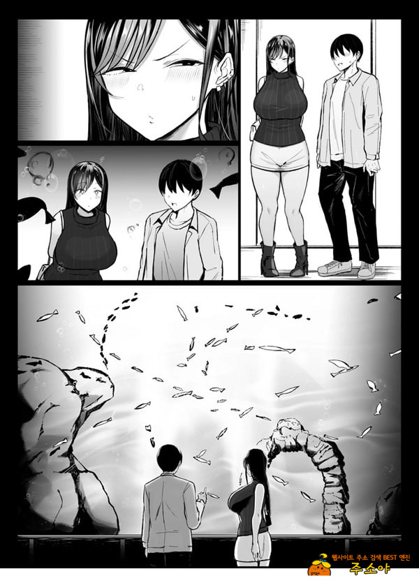 갸루와 오타쿠의 유전자 궁합 발군 H
