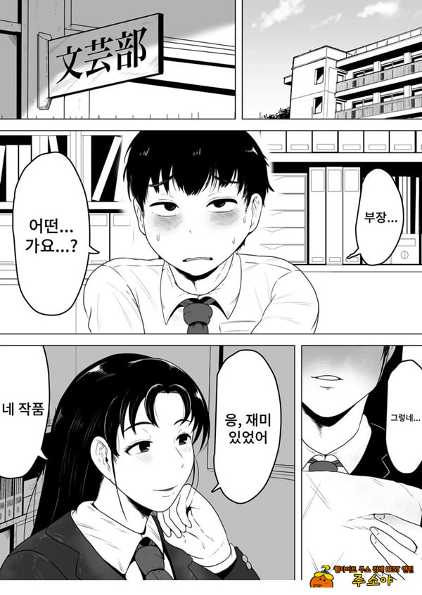 이즈미씨의 작품