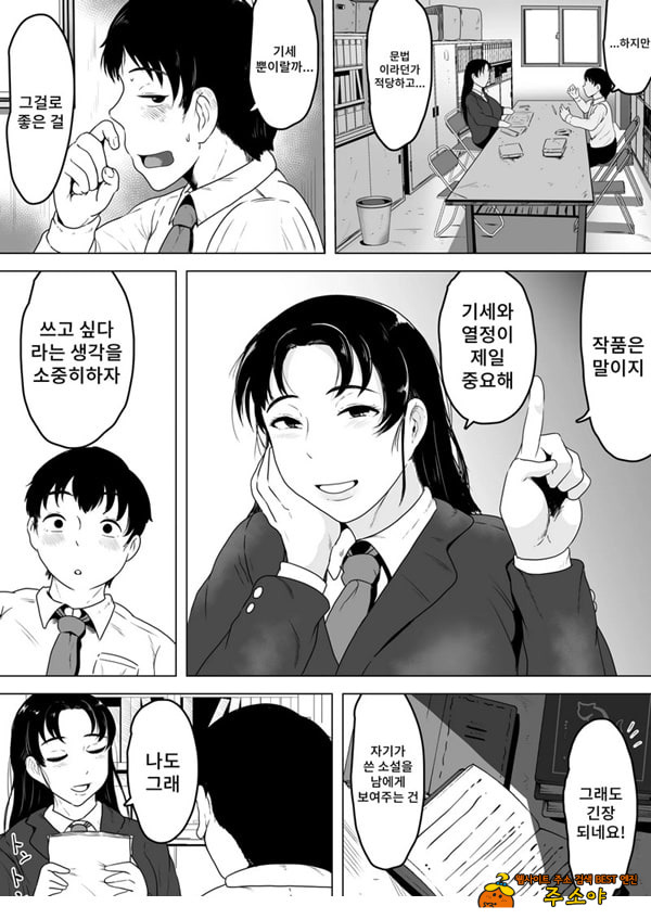 이즈미씨의 작품
