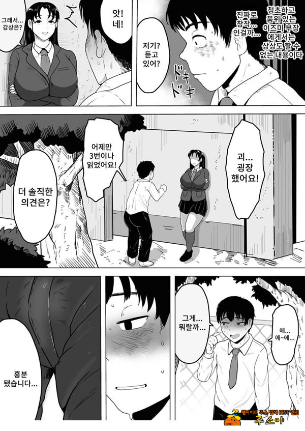 이즈미씨의 작품