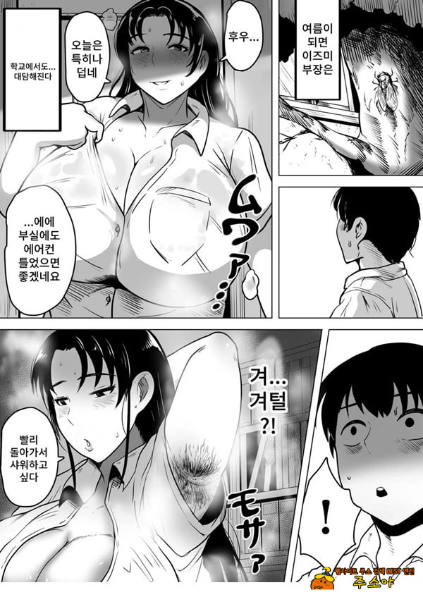 이즈미씨의 작품