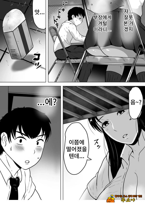 이즈미씨의 작품