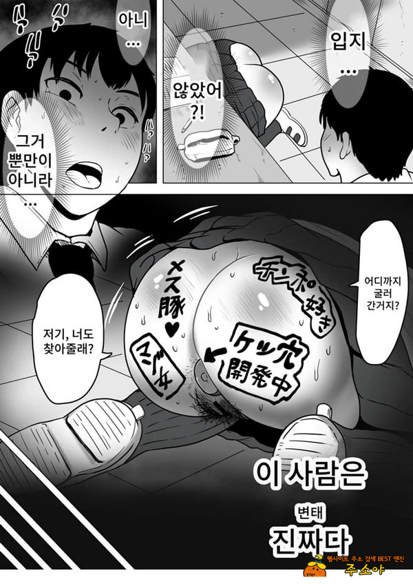 이즈미씨의 작품