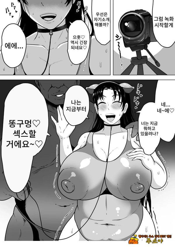 이즈미씨의 작품