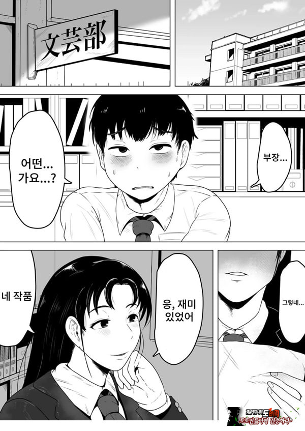 이즈미씨의 작품
