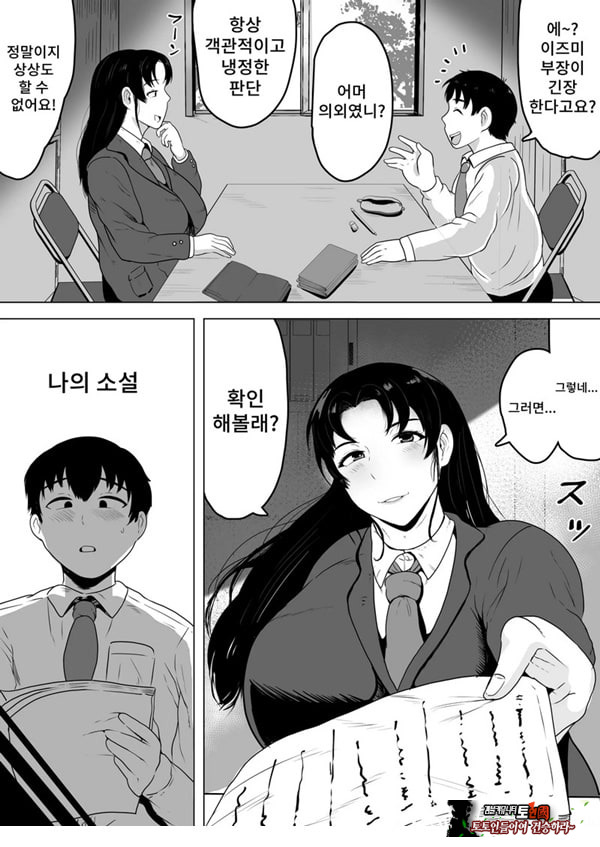 이즈미씨의 작품