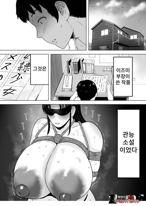 이즈미씨의 작품