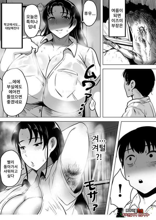 이즈미씨의 작품