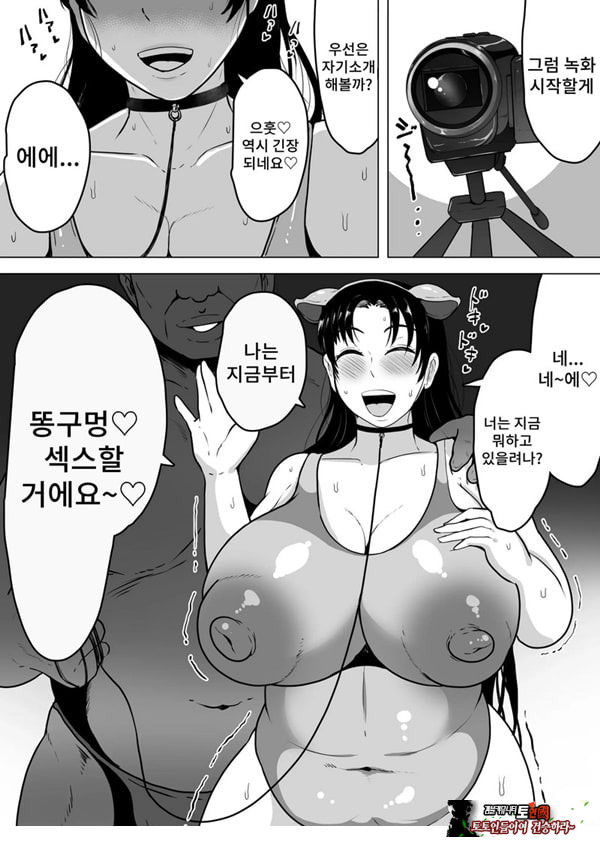 이즈미씨의 작품