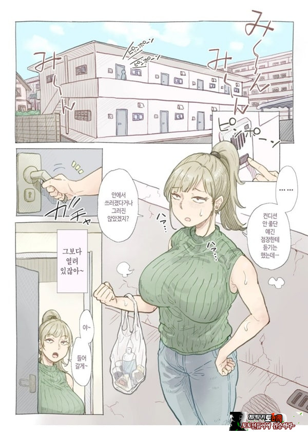 알바 하는 곳의 시마자키 씨