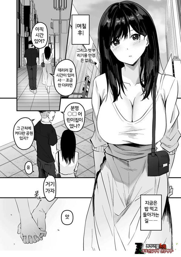 나른한 오후,매칭앱 정사