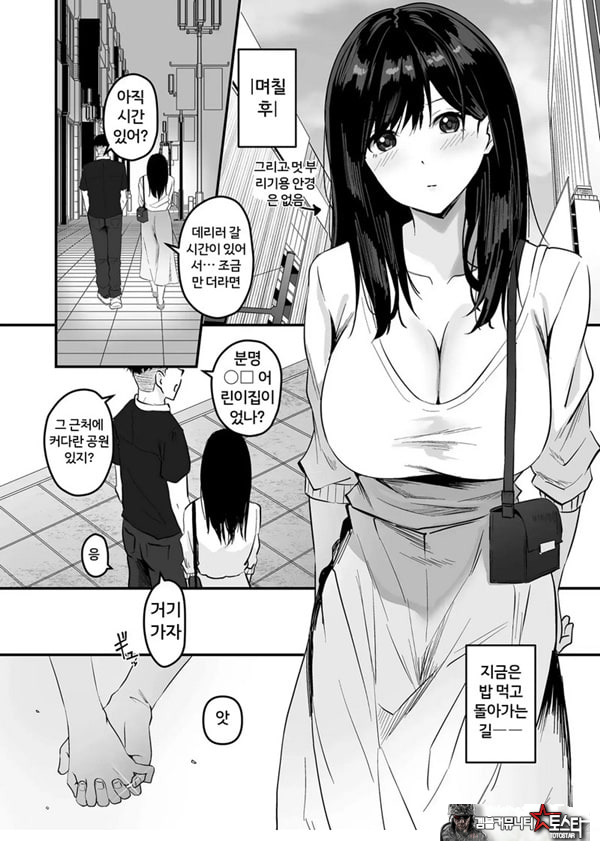 나른한 오후,매칭앱 정사