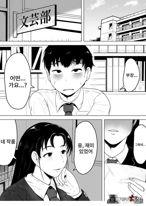 이즈미씨의 작품