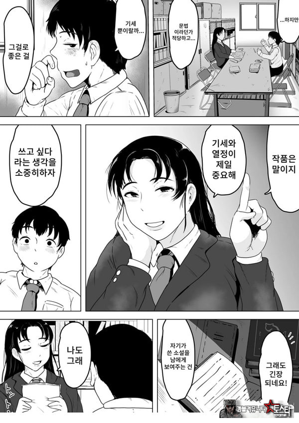 이즈미씨의 작품